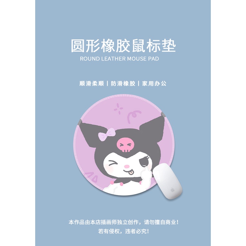 Tấm Lót Chuột Máy Tính Hình Tròn Bằng Cao Su Chống Trượt Họa Tiết Hoạt Hình Kuromi Dễ Thương