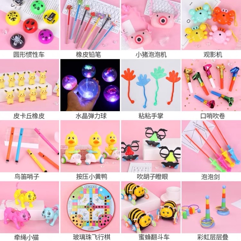 1 TÚI MÙ MAY MẮN TÚI QUÀ ĐỒ CHƠI BẤT NGỜ/PHỤ KIỆN/TRANG SỨC/DỤNG CỤ HỌC TẬP/ BẤT NGỜ CHO BÉ