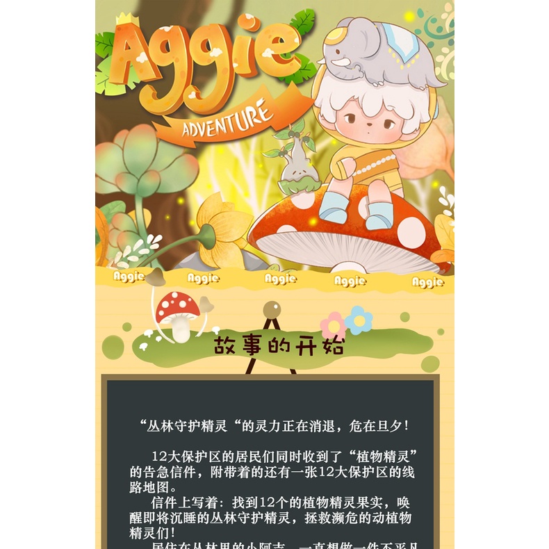 Mô Hình Búp Bê Anh Trai Aggie adventure Dễ Thương Dùng Trang Trí