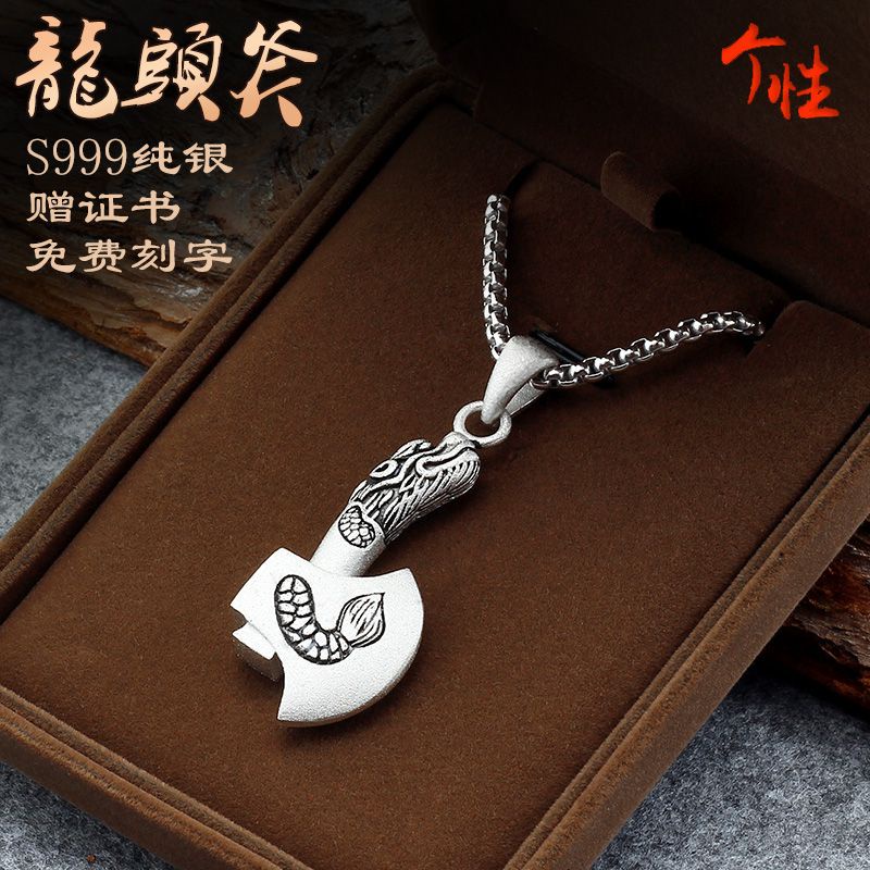 Mặt Dây Chuyền Bạc S999 Hình Đầu Rồng Bằng Bạc Sterling Chất Lượng Cao Cho Nam