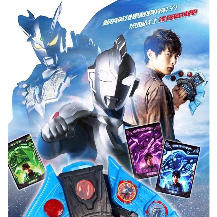 Đồ Chơi Mô Hình Nhân Vật Ultraman Biến Hình Độc Đáo