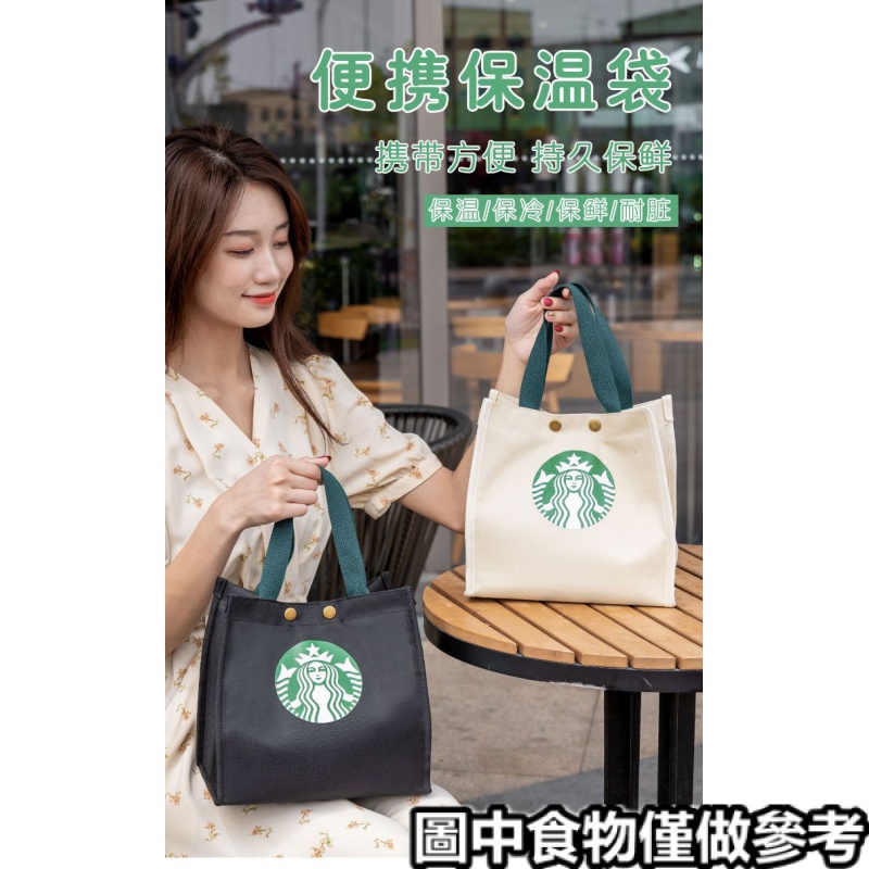 ♛Túi Đựng Hộp Cơm Trưa Cách Nhiệt Tiện Dụng♛Túi Đựng Hộp Cơm Trưa Giữ Ấm Phong Cách Nhật Bản Thời Trang