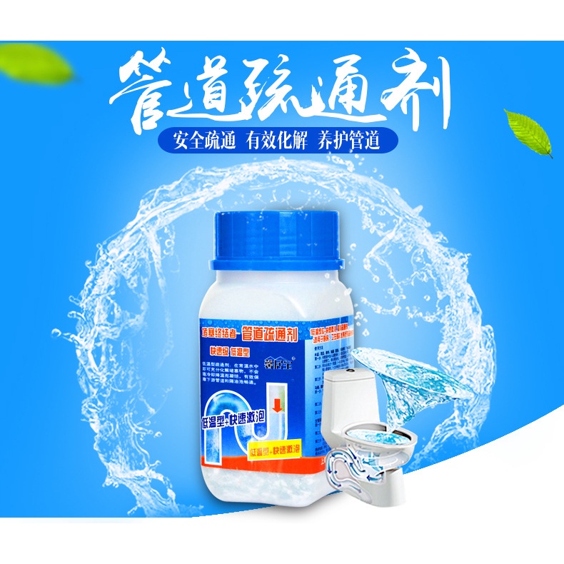 (Sỉ 12,5k) Bột Thông Cống Cực MạnhThông Bồn Cầu Thần Thánh ,Thông Tắc Bồn Cầu Nhanh Chóng Thế Hệ Mới 260gram K001