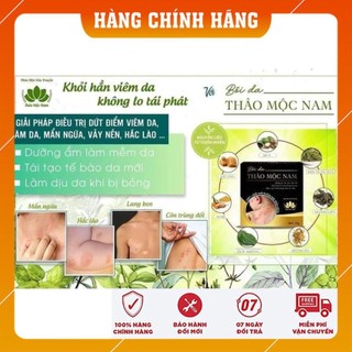 [ CHÍNH HÃNG ] KEM BÔI DA THẢO MỘC NAM