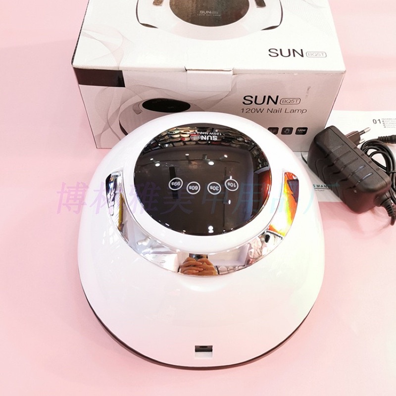 Máy hơ gel Sun BQ 5T chính hãng - công suất 120w
