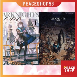 Poster anime arknights giấy decal tranh dán tường anime arknights pt03
