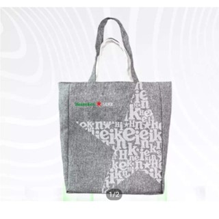 Túi đa năng Heineken 2 mặt