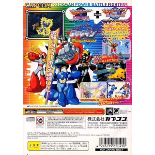 Rockman: Power Battle Fighters - Đĩa game PS2