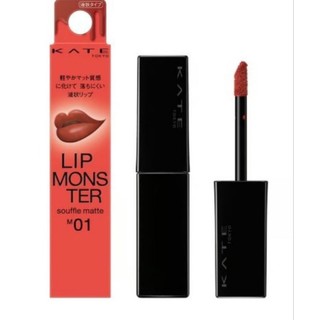 Son môi dưỡng ẩm mịn, lì Kate lip monters Matte