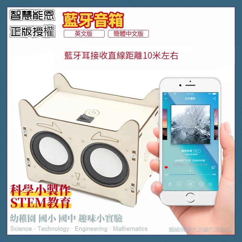 ✿Thân Cây Hình HELLO Kitty Dễ Thương✿ Bộ Đồ Chơi Lắp Ráp Loa Truyền Cảm Hứng Cho Học Sinh Trung Học
