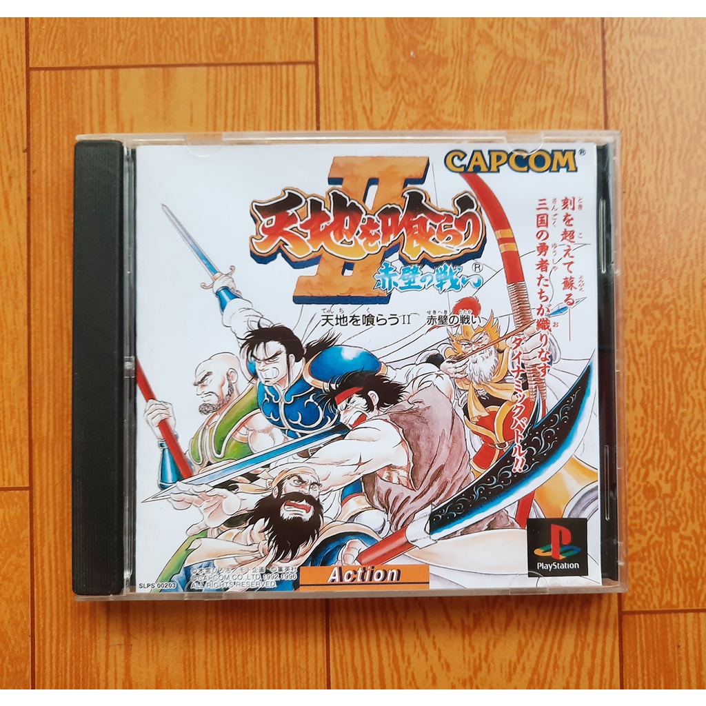 Game ps1 Tam quốc chí 2no brand