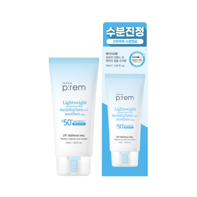 UV Defense Me. Watery Capsule Sun Cream 50ml SPF50+PA++++