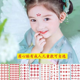 Hình xăm dán trán 0bge chống nước cổ tích phong cách hanfu huatian cổ điển cho bé gái