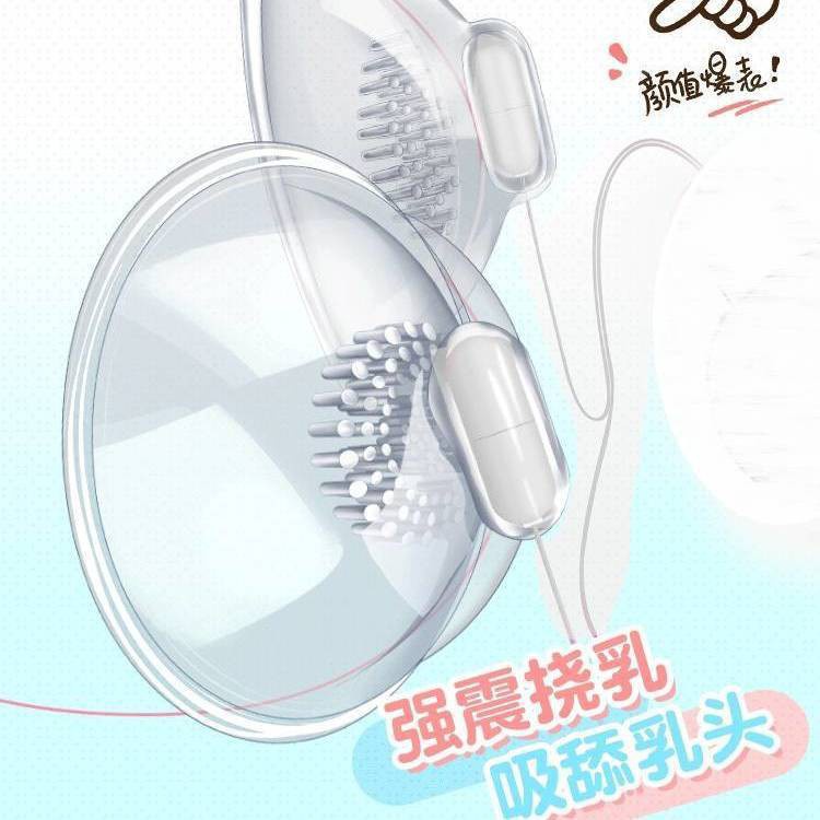 ☊❡✇Đĩa Đựng Thức Ăn Thiết Kế Sáng Tạo Độc Đáo❄Máy Mát Xa Nâng Ngực  hd7.171