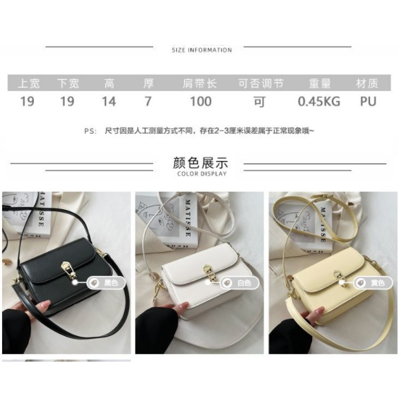 Túi Đeo Vai Vuông Nhỏ Xinh Thời Trang 2022 Cho Bạn Gái