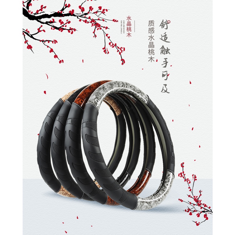 Bọc Vô Lăng Xe Hơi Vân Gỗ Cho Honda CRV 2017-2022 2023 Clarity 2016-2018 Civic10th 2016-2022