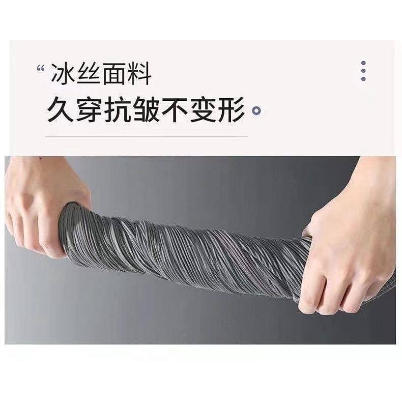 Ice Silk Trousers Men's Summer High-Grade Fried Street Pants Men's Ins Trendy Pleated Sports Style Ice Silk Drooping Wide-Leg Pants Gn0P