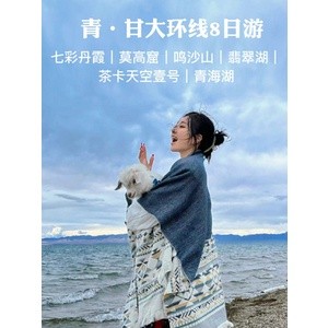 Cardigan len dáng choàng tông xám mặc được 2 mặt - MS027 (Có ảnh thật)