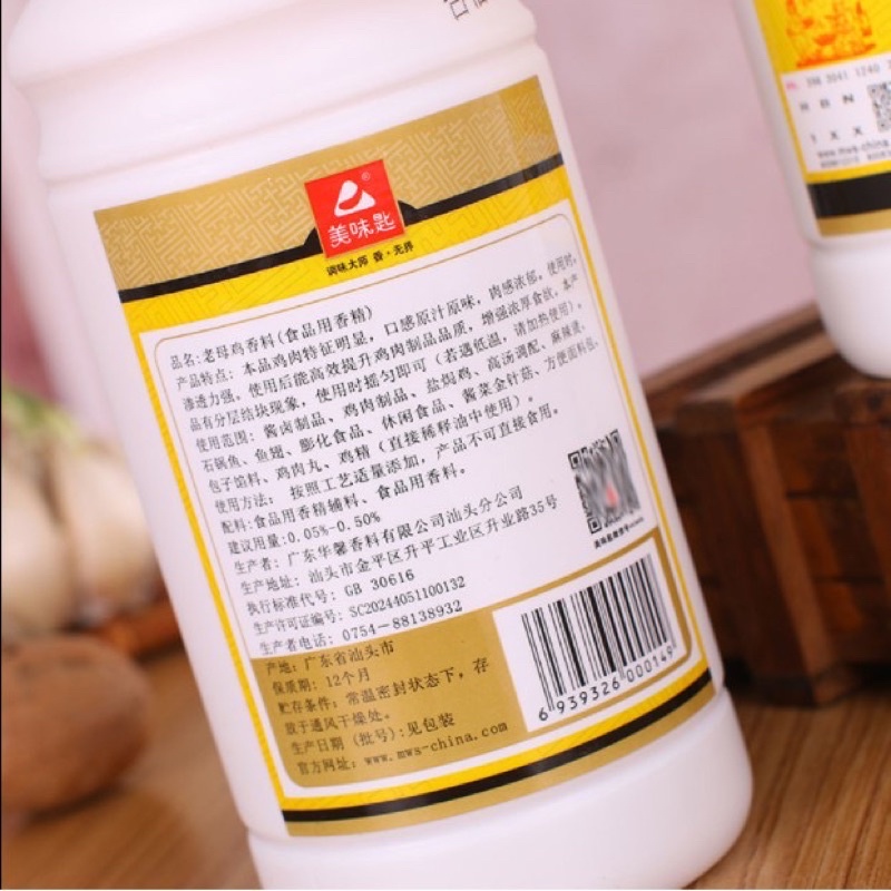 Tinh Dầu Ngậy Gà lọ 500ml