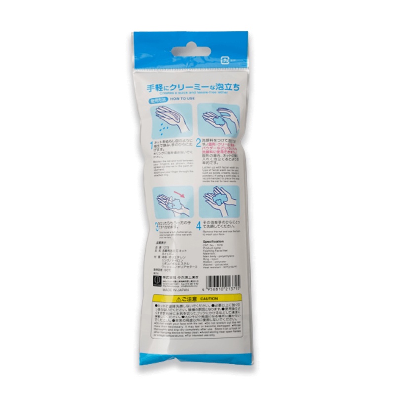 Lưới Tạo Bọt Mịn Rửa Mặt Kokubo S Select Nhật Bản (1 Chiếc/Gói)