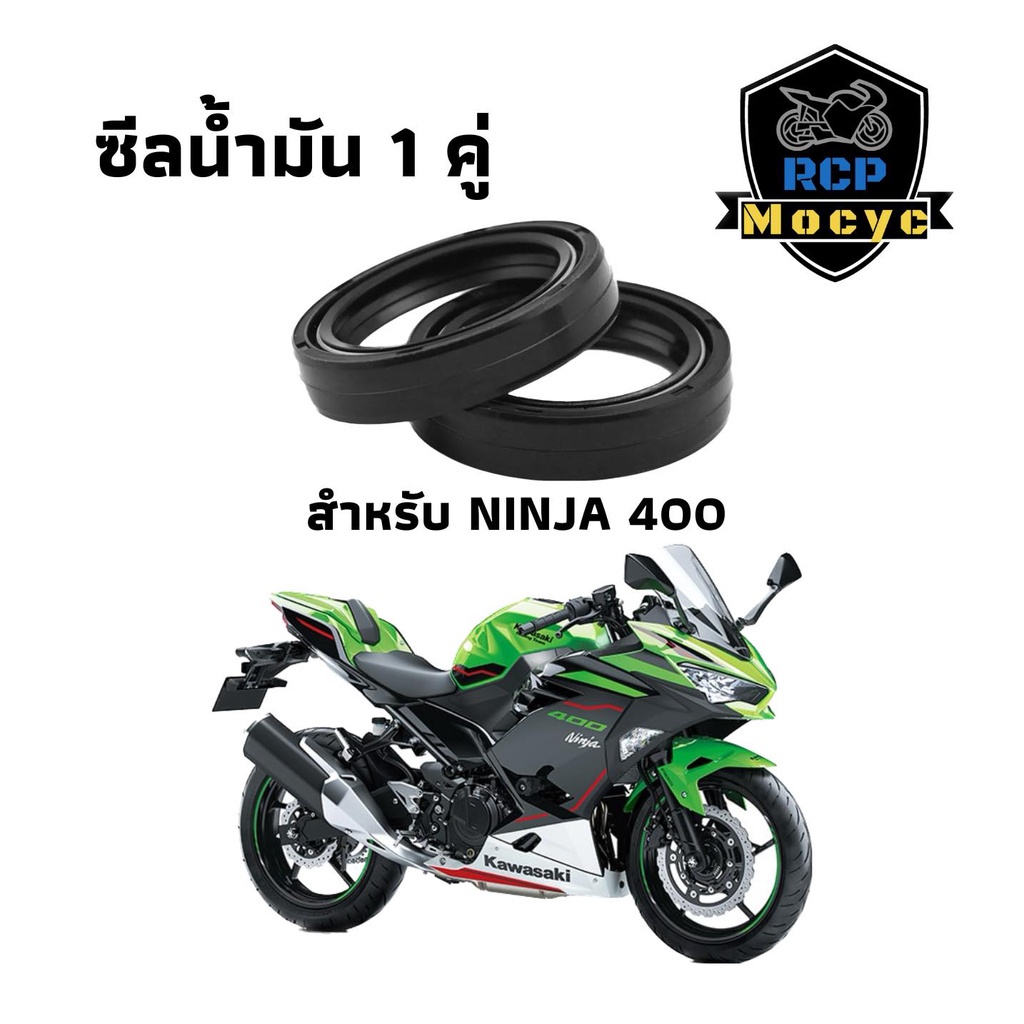 Dầu bịt kín chống sốc phía trước 1 cặp phớt cho kawasaki ninja400 z400 ninja400 z400