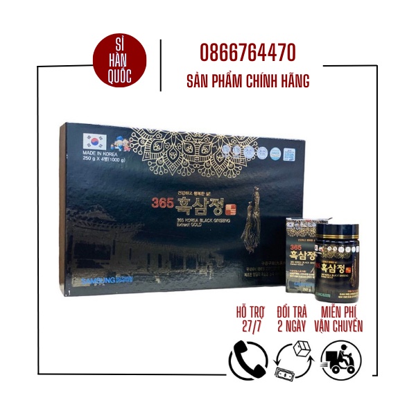 Cao hắc sâm 365 Korea Black Ginseng Extract Gold Hàn Quốc hộp 4 lọ x 250gr