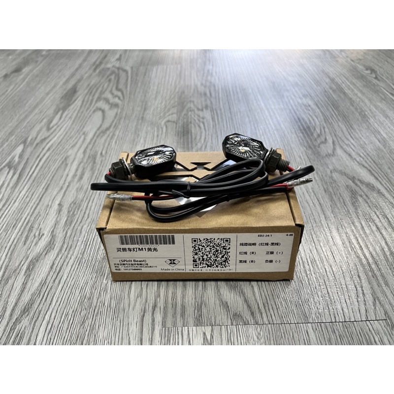 Xi nhan Spirit Beast M1 - H2 Motocare