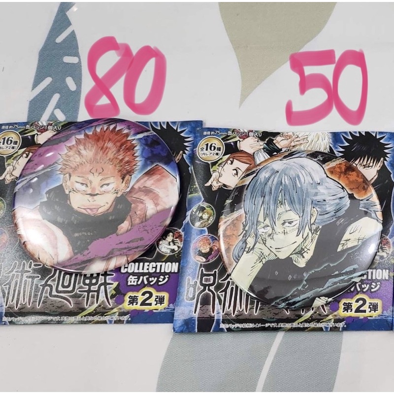 Badge Jujutsu Kaisen - Sukuna - Mahito - Chính hãng Jump