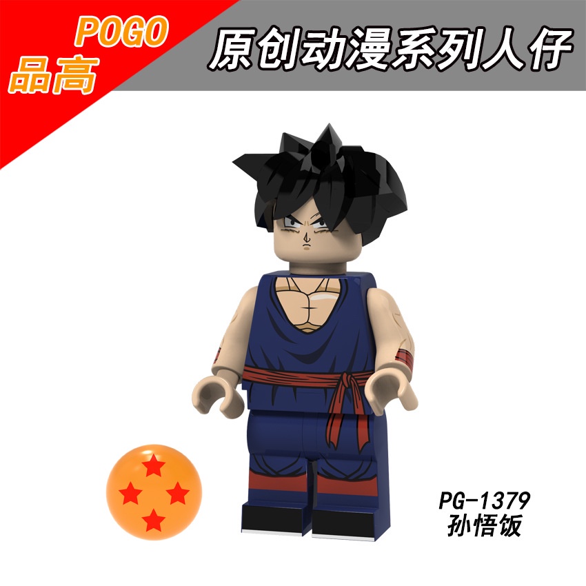 Đồ chơi lắp ráp Lego Minifigures nhân vật Dragon Ball PG8167