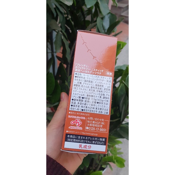 Cà Phê Hòa Tan Blendy Nhật Bản- Hàng Nội Địa Nhật