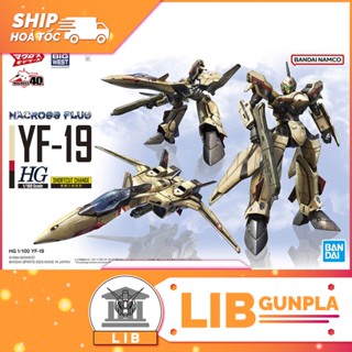 Mô hình lắp ráp Bandai Macross 1/100 HG YF-19