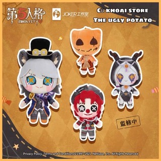 Búp bê Identity V bản Halloween chính hãng NetEase