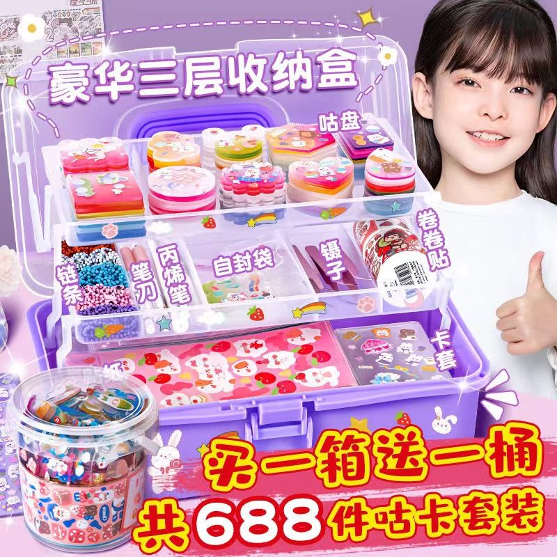 Bộ Thẻ Goo Đồ Chơi Dán Sổ Tay diy Dễ Thương Cho Bé Gái