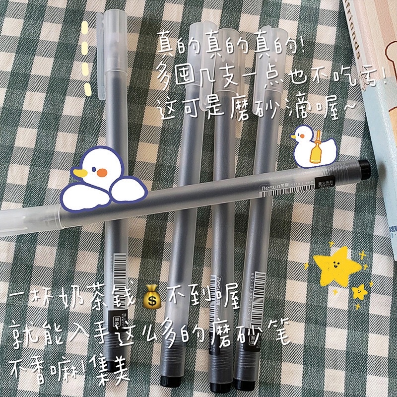 Bút Gel RESUN Ngòi 0.5mm Mực Đen Vỏ Trắng/Đen