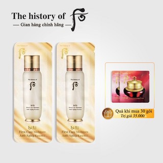 [Date 24 - 30 gói] Tinh chất nhau thai Whoo Bicheop First Care Moisture Anti-Aging Esence - Sample tinh chất Whoo