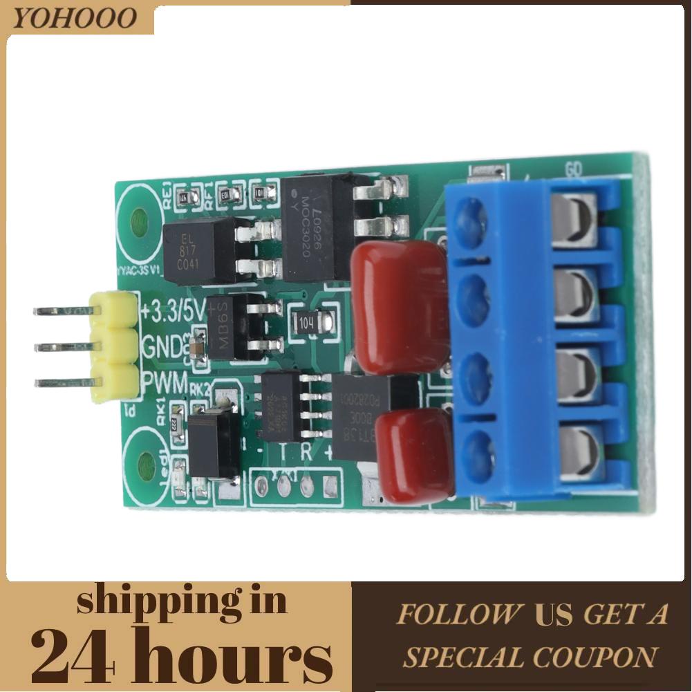 Yohooo AC 220V PWM Control Module Power Single Chip Microcomputer Controller Board