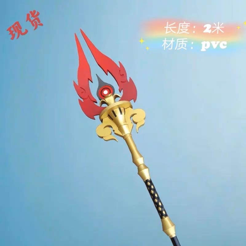 Vũ khí đạo cụ “Trượng Hộ Ma” .