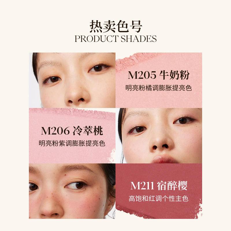 JOOCYEE Phấn Má Hồng Enzyme 3D Độ Bóng Cao Tông Nude Tự Nhiên Trong Suốt