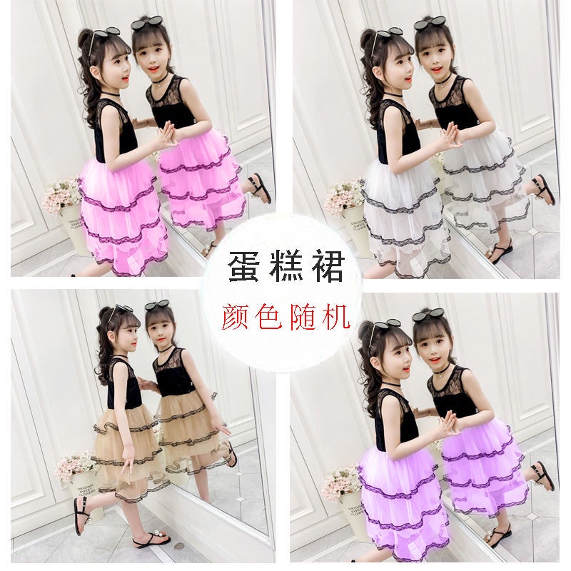 Váy công chúa mùa hè cho bé gái Váy bánh bèo mùa hè tây hóa cho trẻ em Váy xu hướng thời trang Trung Quốc và Hàn Quốc 2023