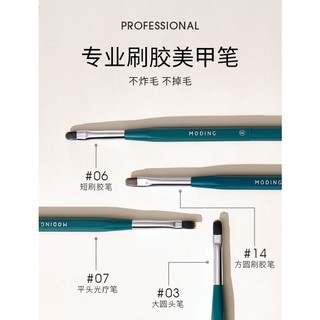 Set Cọ Moding Dành Cho Sơn Gel