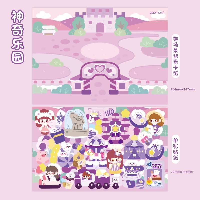 Miếng Dán Trang Trí Sổ Tay Hình Trà Sữa Màu Laser DIY