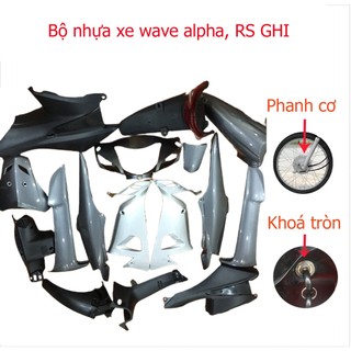 Bộ dàn áo xe Wave RS - alpha  - S100 - PHANH CƠ-KHÓA TRÒN, Nhựa nguyên sinh ABS màu GHI , tặng kèm bộ ốc theo xe