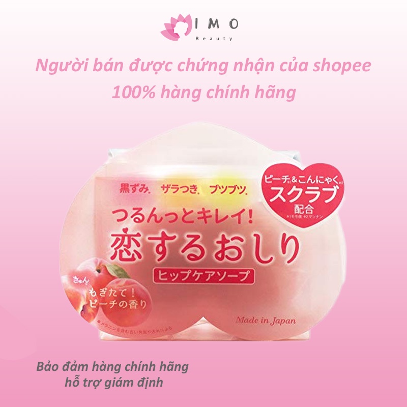 Pelican Hip Care Soap 80g Giúp giải quyết các vấn đề về da vùng mông và làm sáng màu da