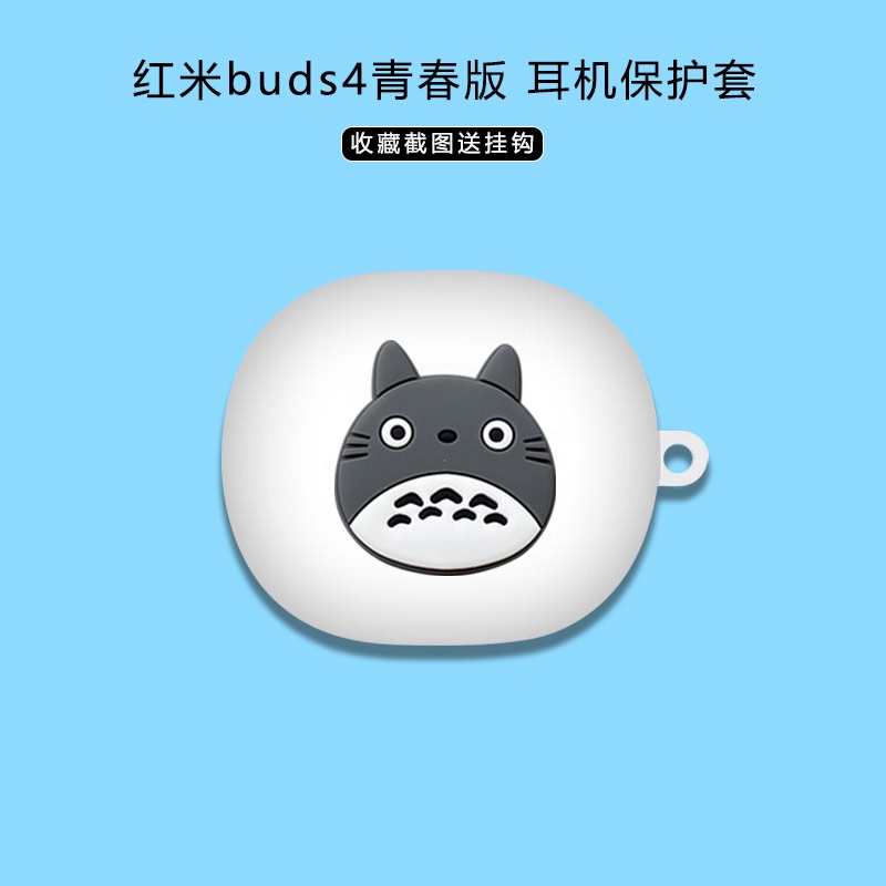 Vỏ Bảo Vệ Hộp Sạc Tai Nghe Xiaomi Redmi Buds 4 Lite Bằng Silicon Họa Tiết Hoạt Hình Dễ Thương