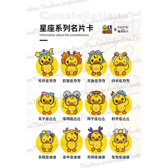 Bộ Đồ Chơi Lego 12 Chòm Sao Hình Vịt Vàng Mẫu Mới 2023