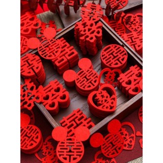 Miếng trang trí Song Hỷ nhí (20 cái)