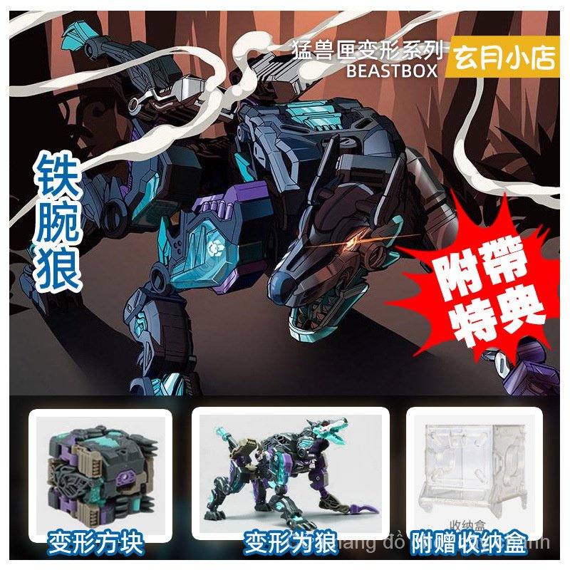 Bộ 52 Mô Hình Đồ Chơi Nhân Vật Phim Hoạt Hình 3IJO