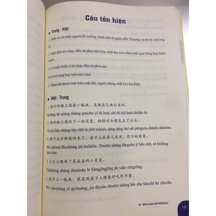 Sách-Combo: Bài tập trắc nghiệm bổ trợ từ vựng ngữ pháp Tập 1 Tập 2 +Bài tập luyện dịch tiếng Trung ứng dụng+DVD