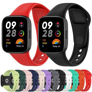 Dây Silicone Thay Thế Cho Đồng Hồ Thông Minh Xiaomi redmi watch 3