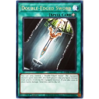 Double-edged sword |en| rare